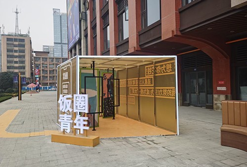 名酒展示展览用品的挑选原则有哪些